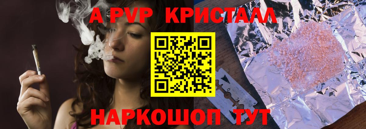 A PVP СК Кимовск