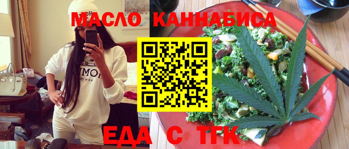 Canna-Cookies марихуана Кимовск