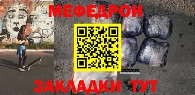 прущая мука Коммунар