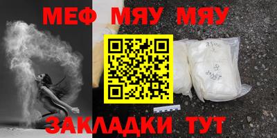 прущая мука Коммунар