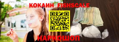 кристаллы Комсомольск-на-Амуре