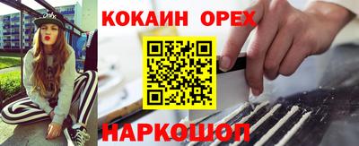 кристаллы Комсомольск-на-Амуре