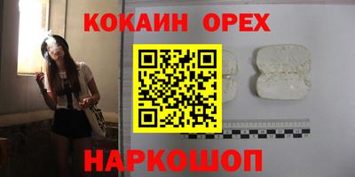 бутик Конаково