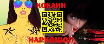 бутик Конаково