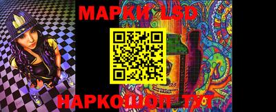 бутик Конаково