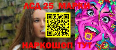 кристаллы Комсомольск-на-Амуре