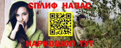 кристаллы Комсомольск-на-Амуре