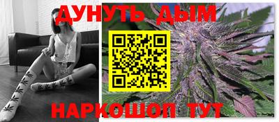 бутик Конаково