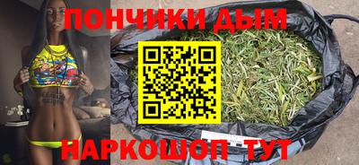 прущая мука Коммунар