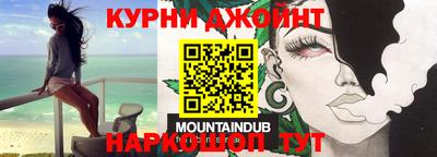 кристаллы Комсомольск-на-Амуре