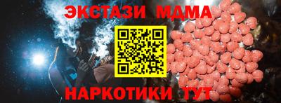 бутик Конаково