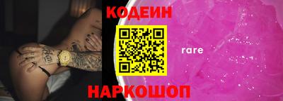 кристаллы Комсомольск-на-Амуре