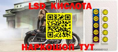 бутик Конаково
