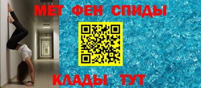 кристаллы Комсомольск-на-Амуре