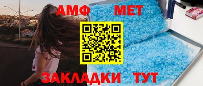 кристаллы Комсомольск-на-Амуре