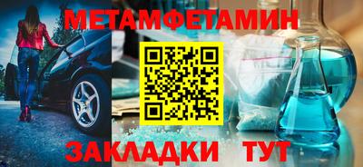 бутик Конаково