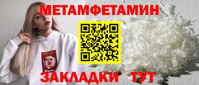 кристаллы Комсомольск-на-Амуре