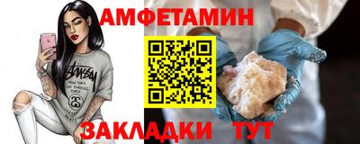 прущая мука Коммунар