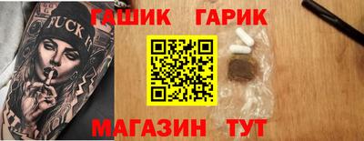 прущая мука Коммунар