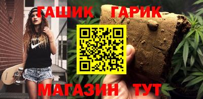 прущая мука Коммунар