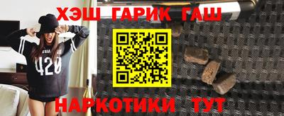 прущая мука Коммунар