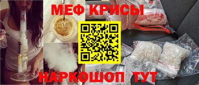 кристаллы Комсомольск-на-Амуре
