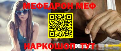 прущая мука Коммунар
