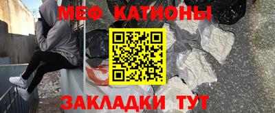 кристаллы Комсомольск-на-Амуре