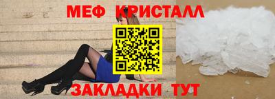бутик Конаково