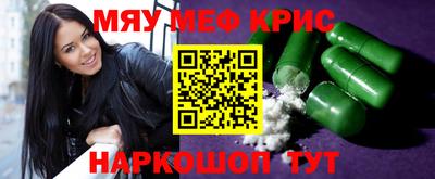 прущая мука Коммунар