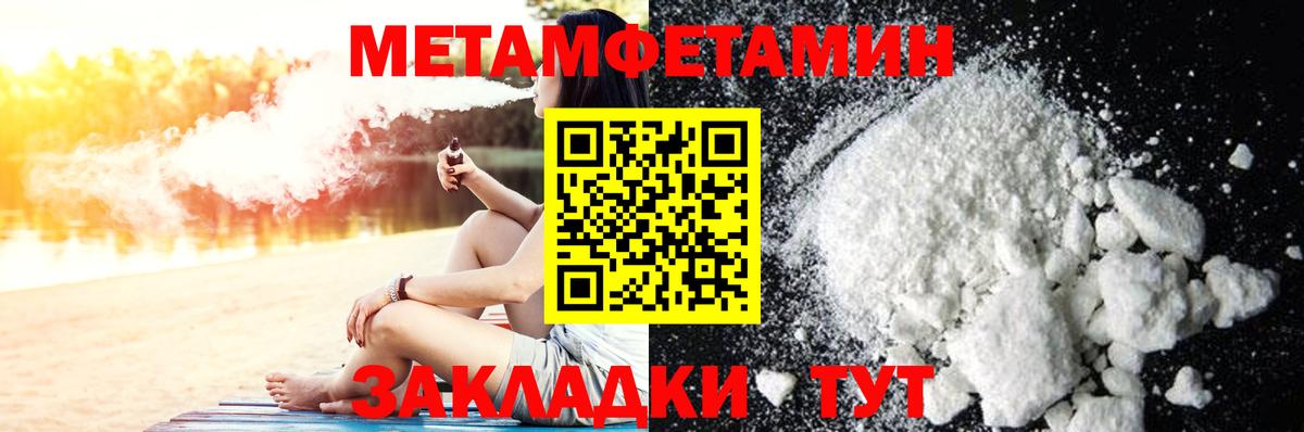 Метамфетамин винт  Вход с VPN  Кимовск  Метамфетамин винт 
