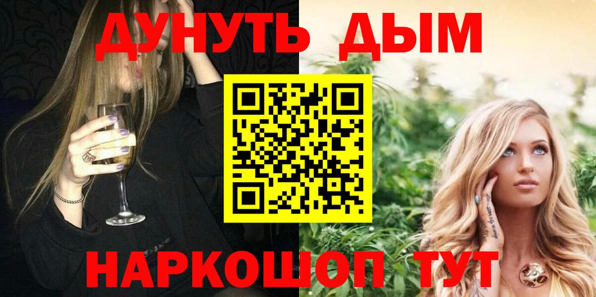 Марихуана тримм Кимовск