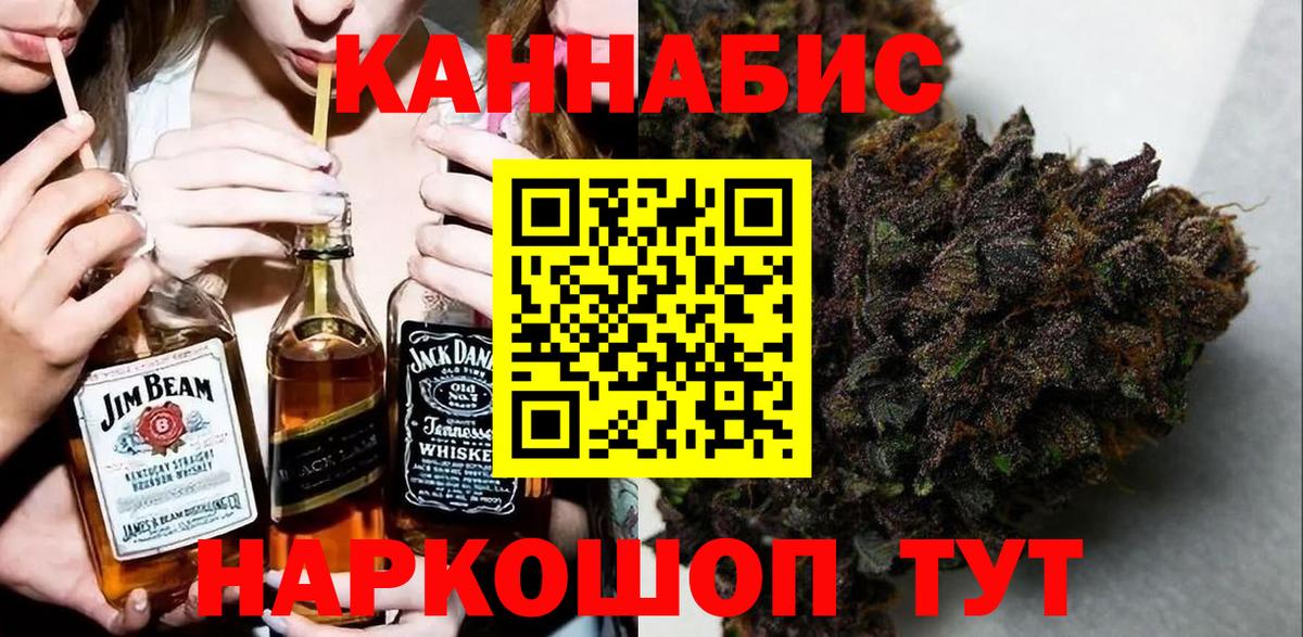 Конопля OG Kush  Канабис LSD WEED  Конопля LSD WEED  МАРИХУАНА Amnesia  Вход с VPN  Кимовск 